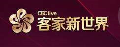 客家新世界城市綜合體坐落于梅縣新城區(qū)的府前大道，是梅州市政府重點建設(shè)項目之一。項目總占地面積10萬平方米，總建筑面積33萬平米，其中住宅建筑面積17萬平方米，商業(yè)建筑面積6萬平方米，項目總投資30億。